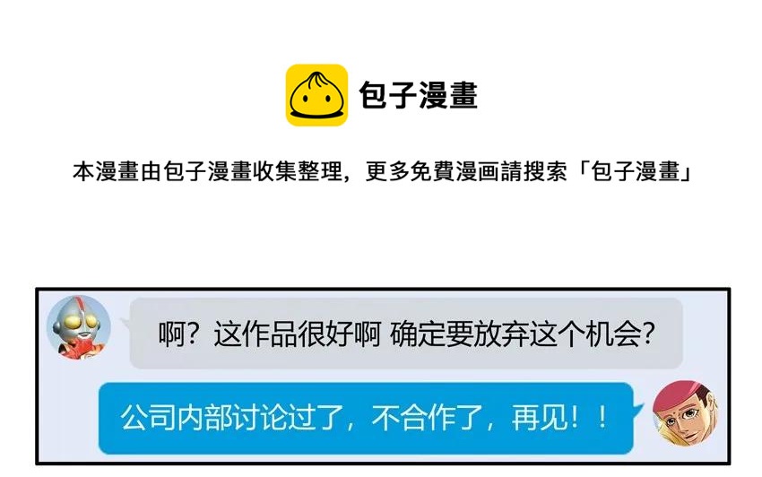 1311 搞垮8