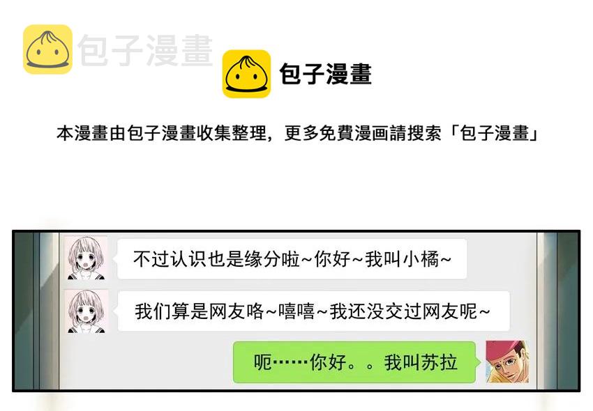 1339 上天的礼物8