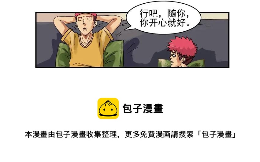 770 不急4