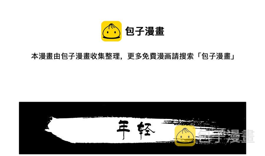 1640 年轻0