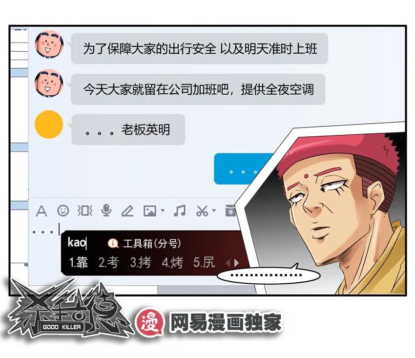 1102 台风13
