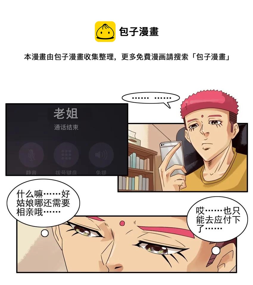 1096 迅速4