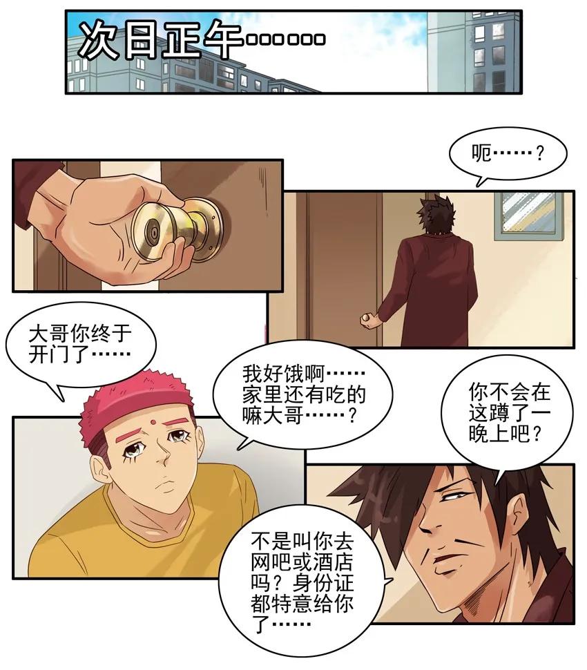 1517 揭穿10