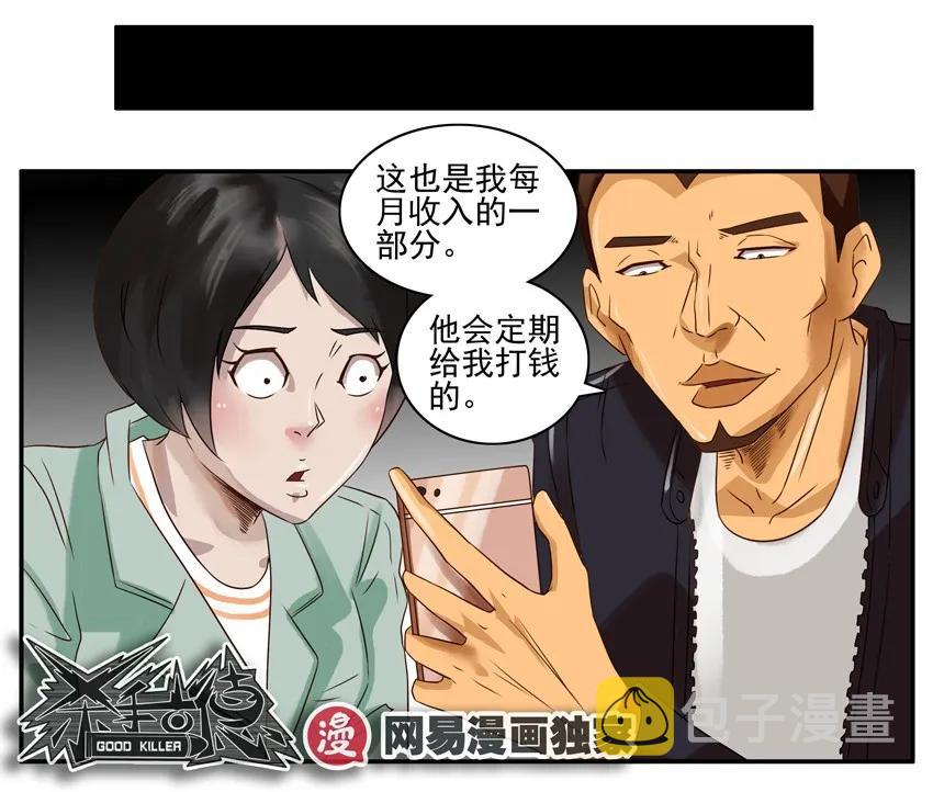 886 收入10