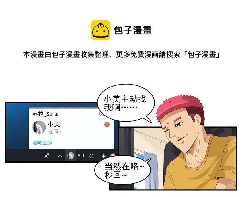1498 行爲制止12
