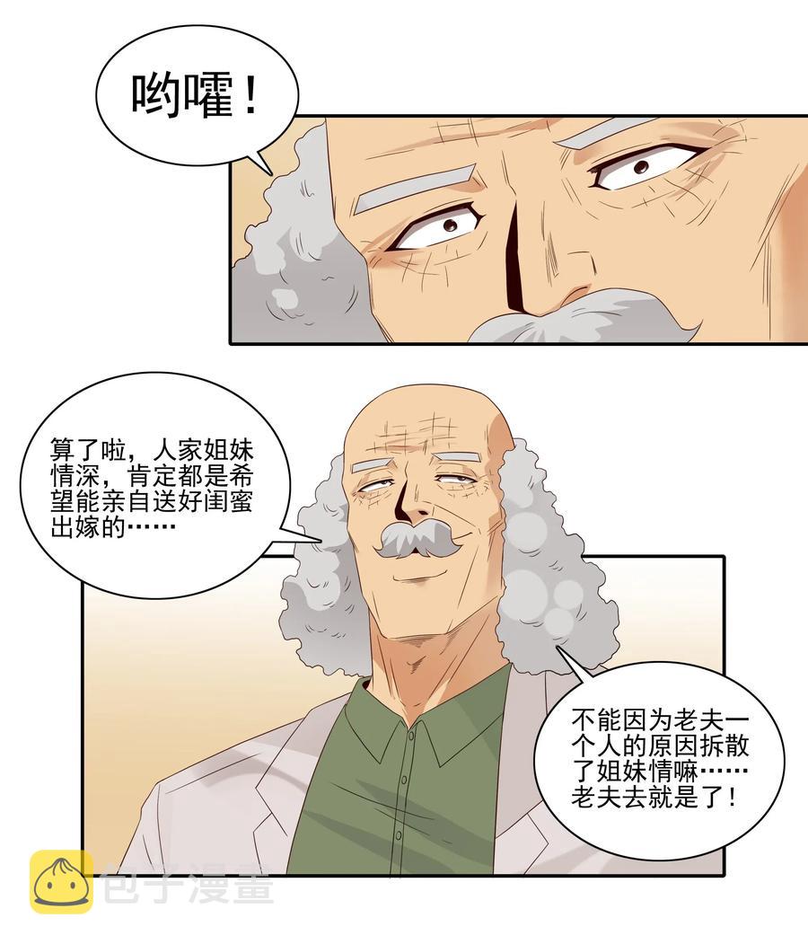 1846 重大事情9