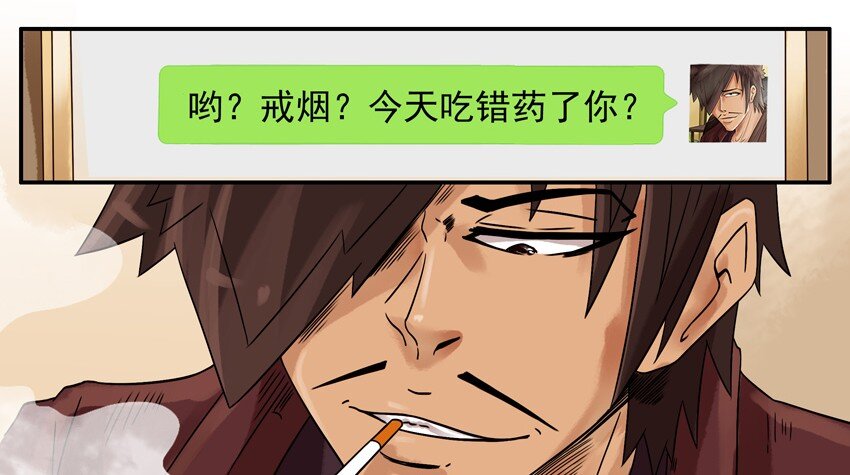 658 一起戒5