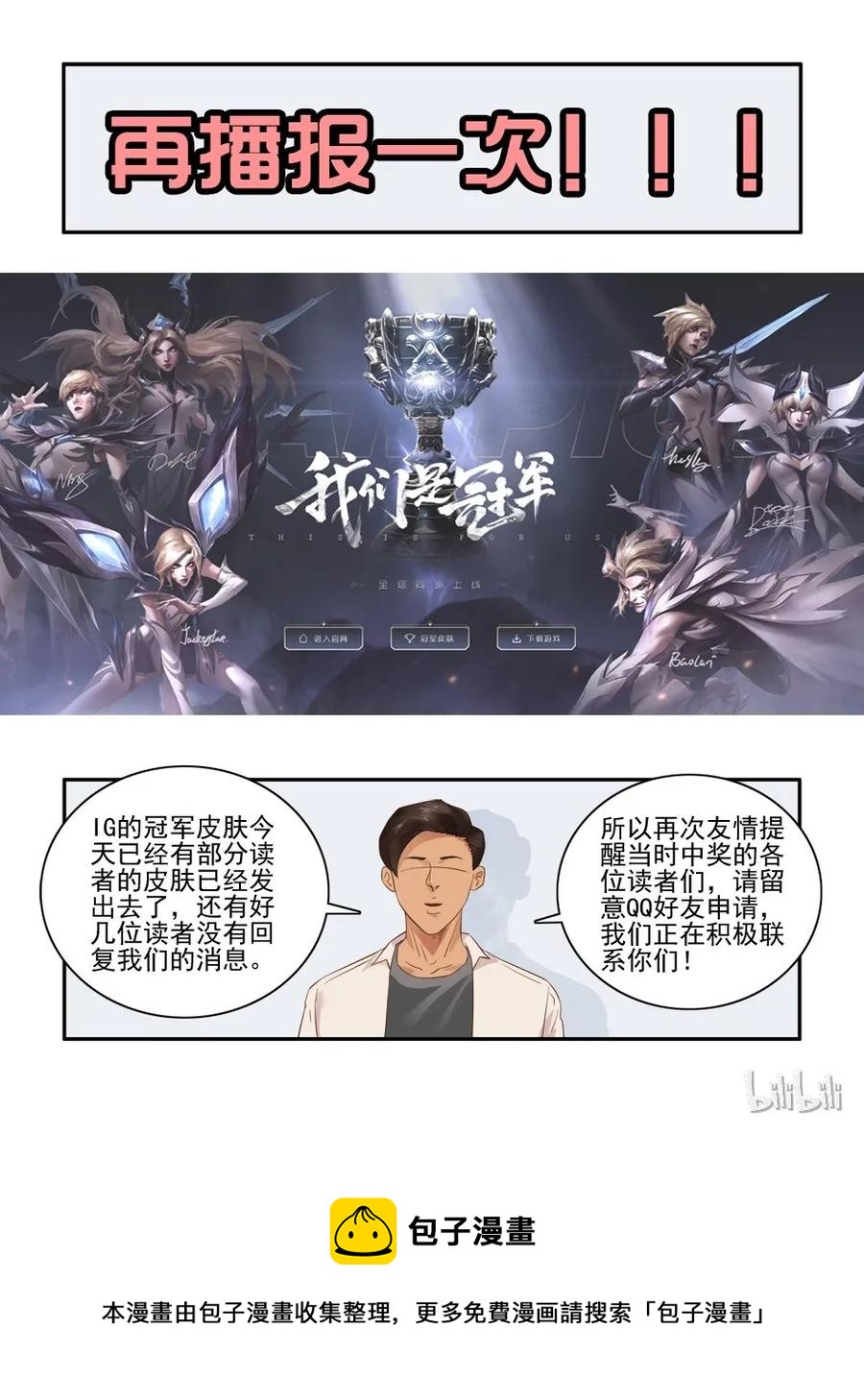 1410 受诱惑15
