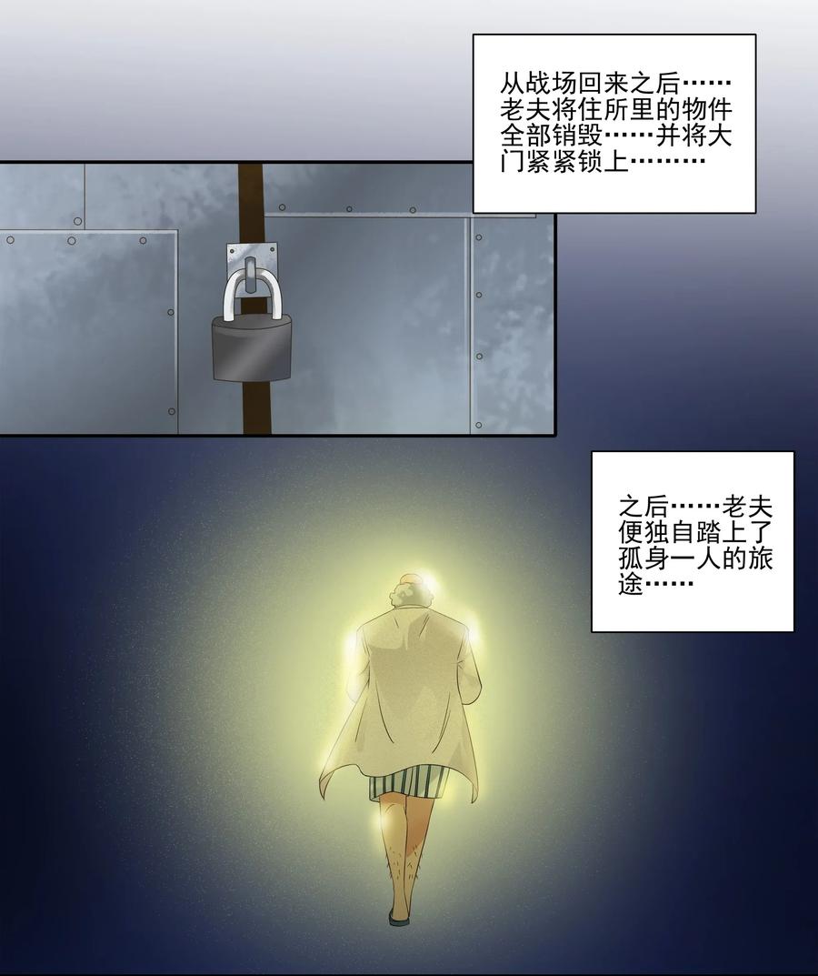 1814 过往6