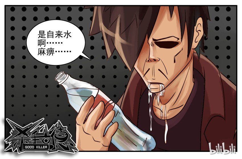 038 便宜6