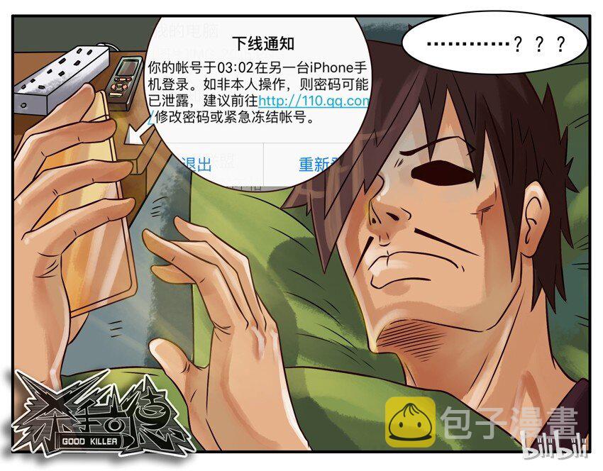 252 发红包4