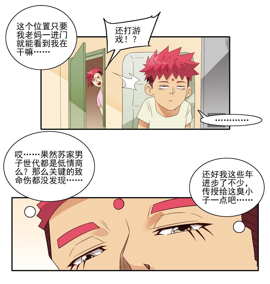 1847 期末奖励11