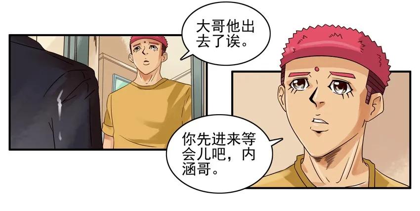 1241 上当6