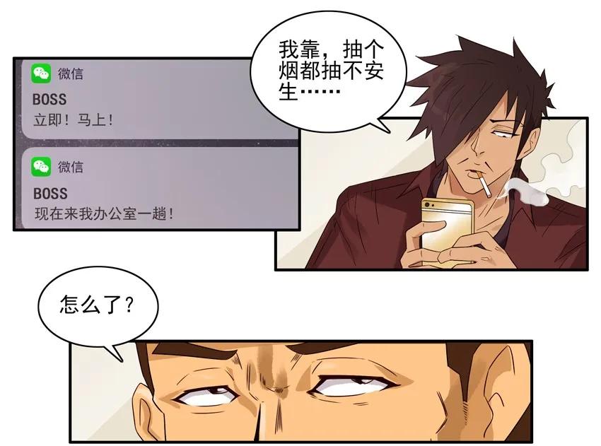 1515 人事2