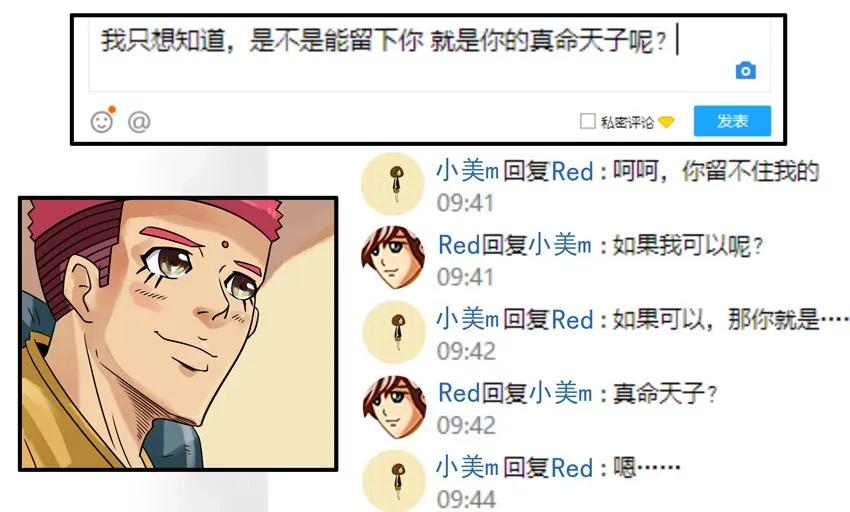 855 留下6