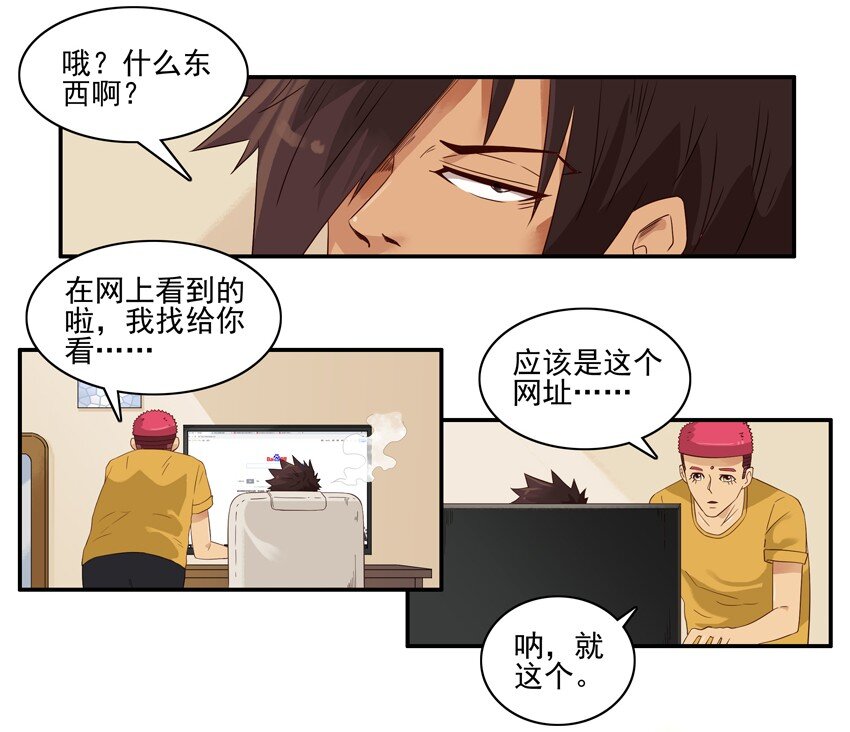 1435 CP活动4