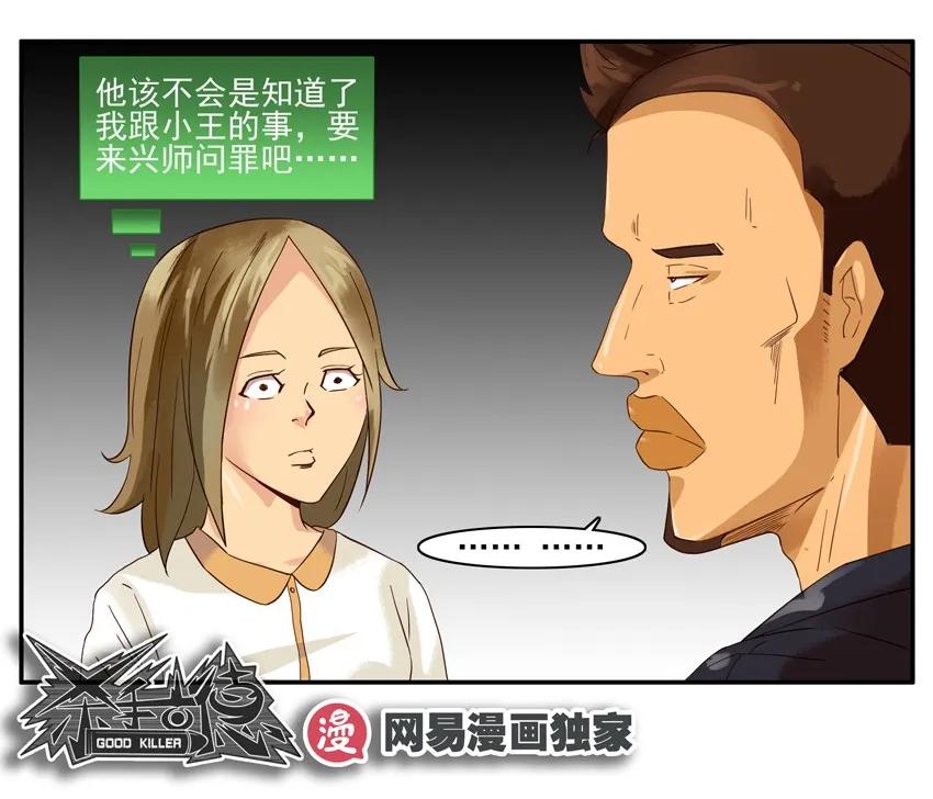 1312 读心15