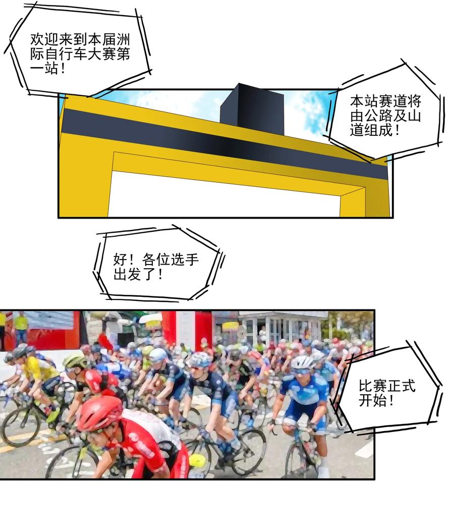 1768 剃刀骑士③2