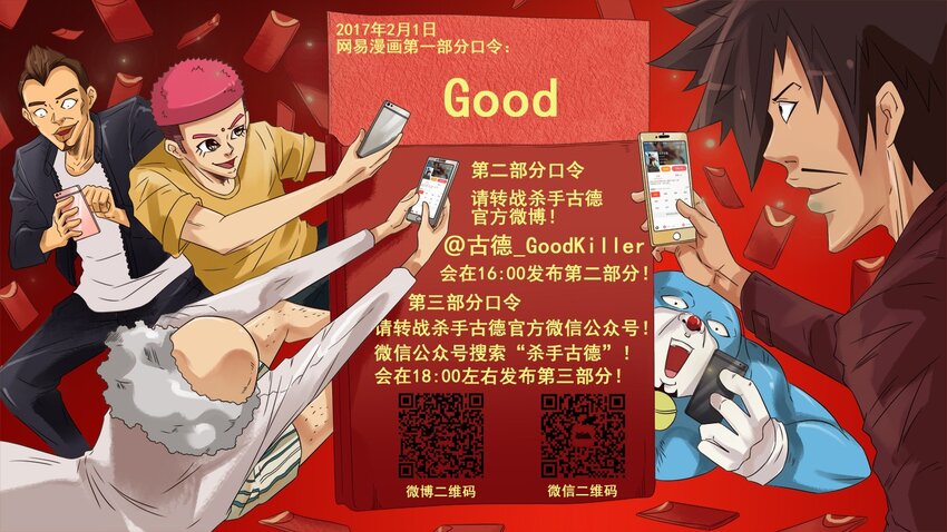 593 老同学0
