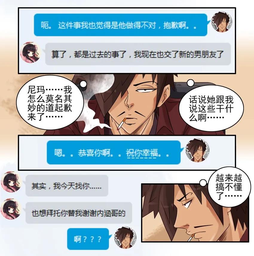 833 接受不了9
