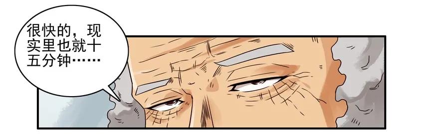 1371 缓时游戏13