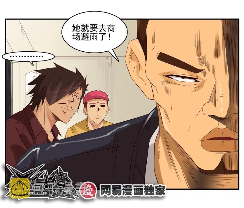 1293 送伞11