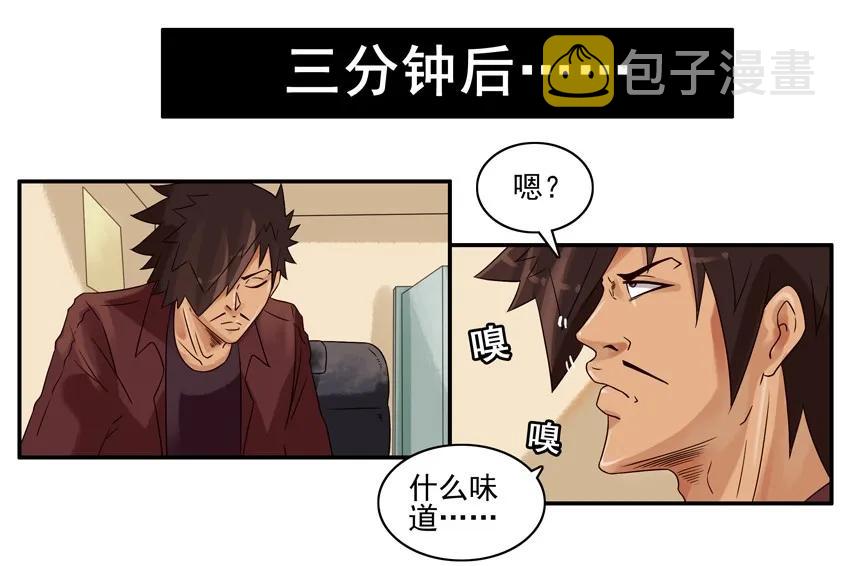 703 认主香水7