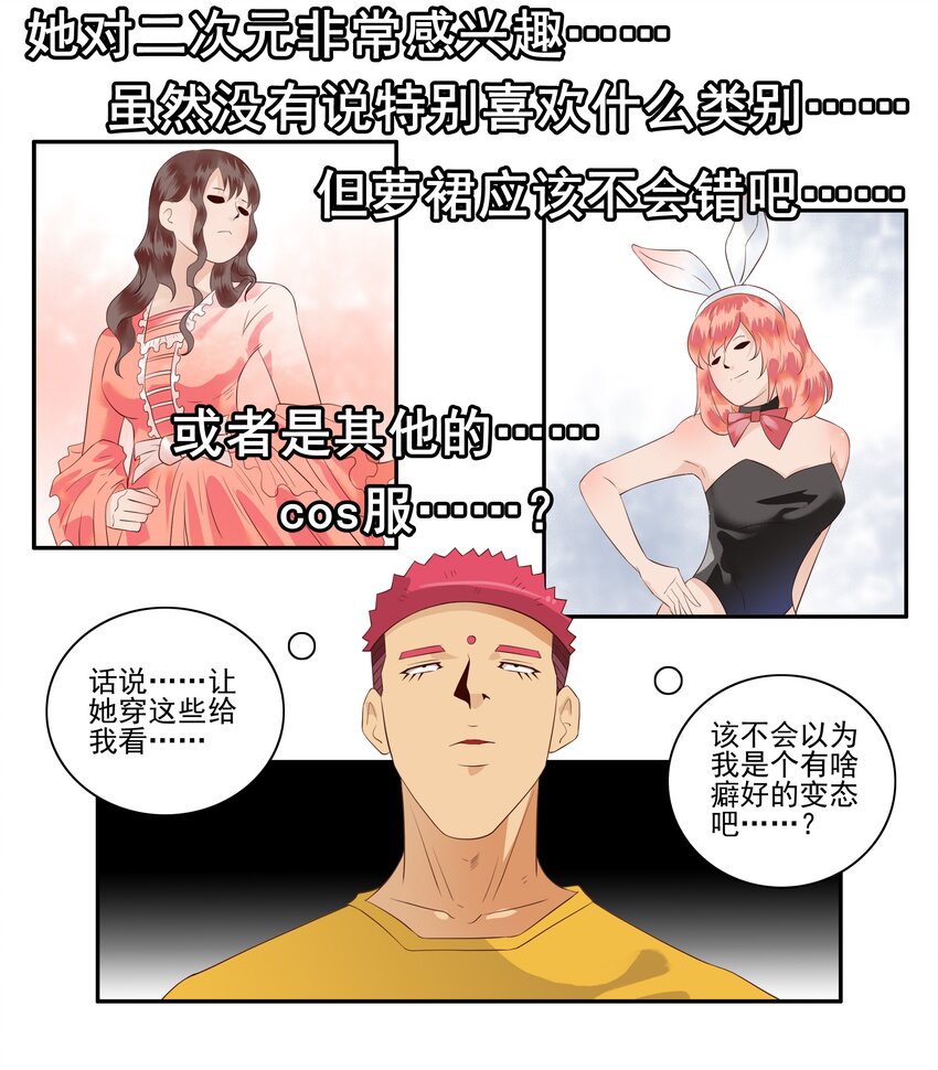 1714 挑选5