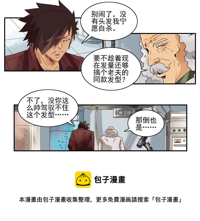 1332 保发8