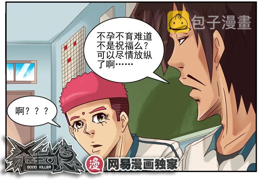 909 防偷9