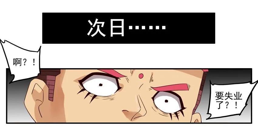 1147 新花样3
