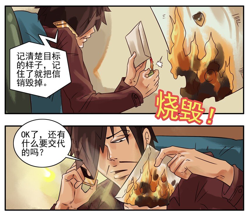 220 记住5