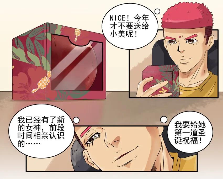 1289 第一道祝福6