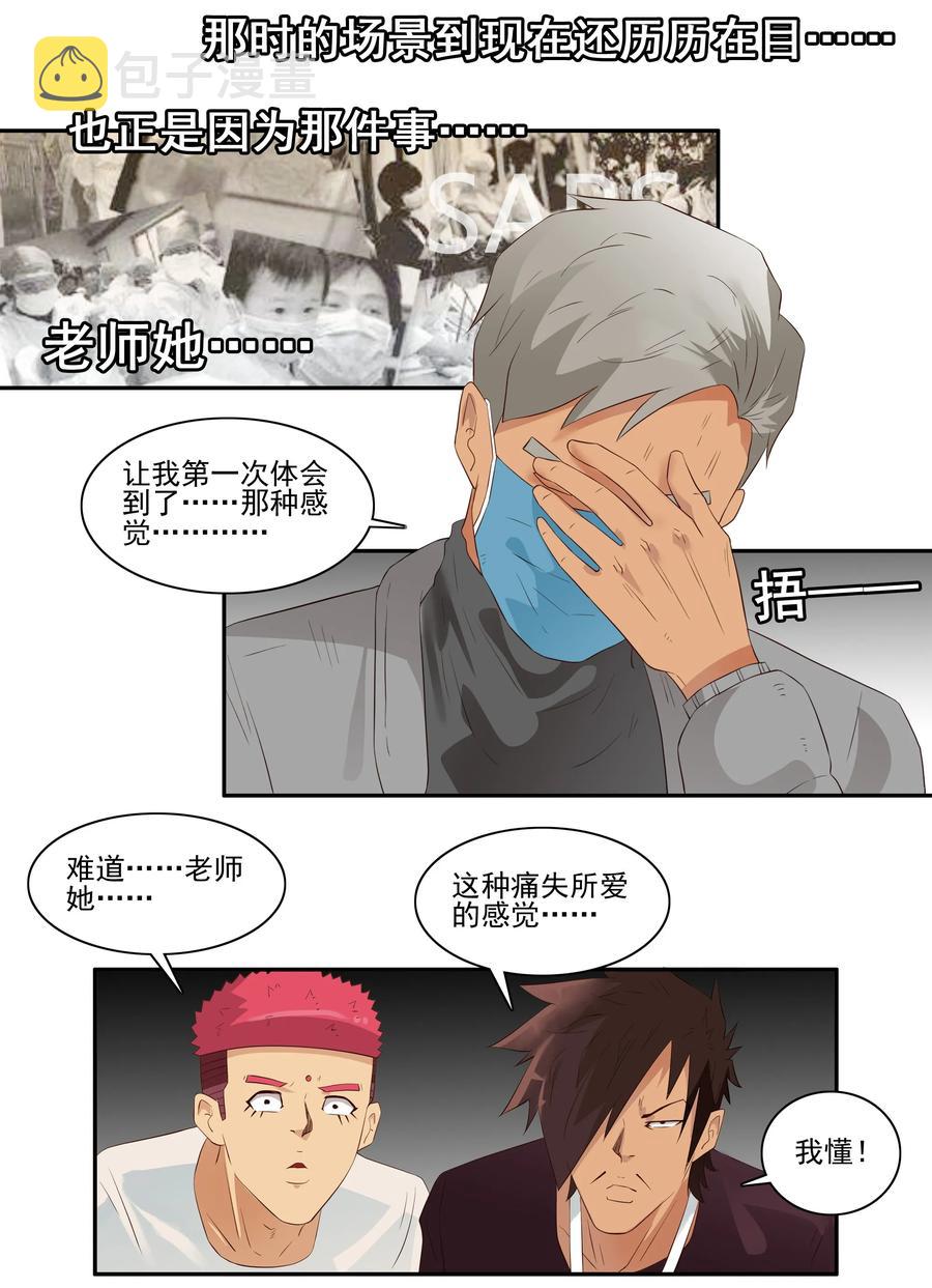 1706 居家隔离②7