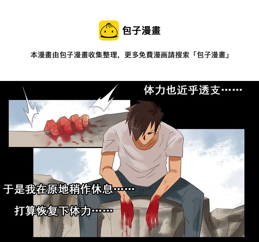 1545 前传（叄）44