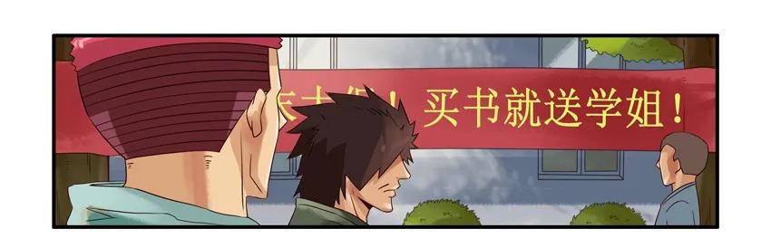 1030 学姐2