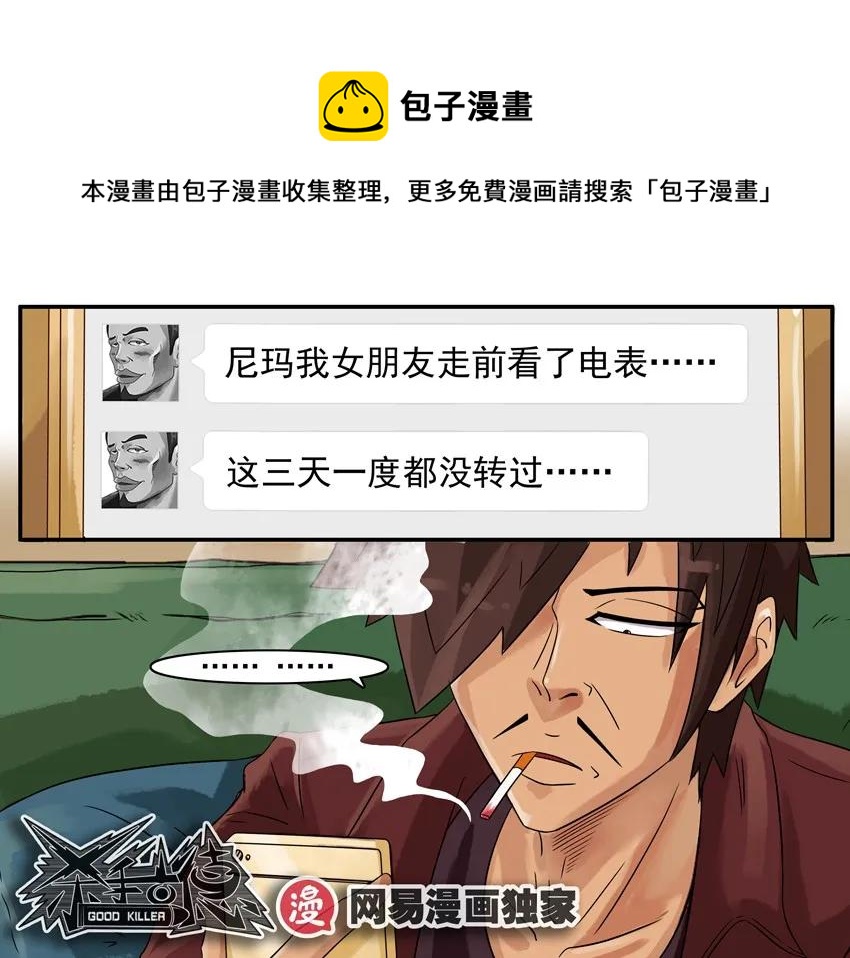 841 被发现16