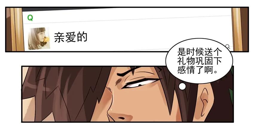 827 懂事2