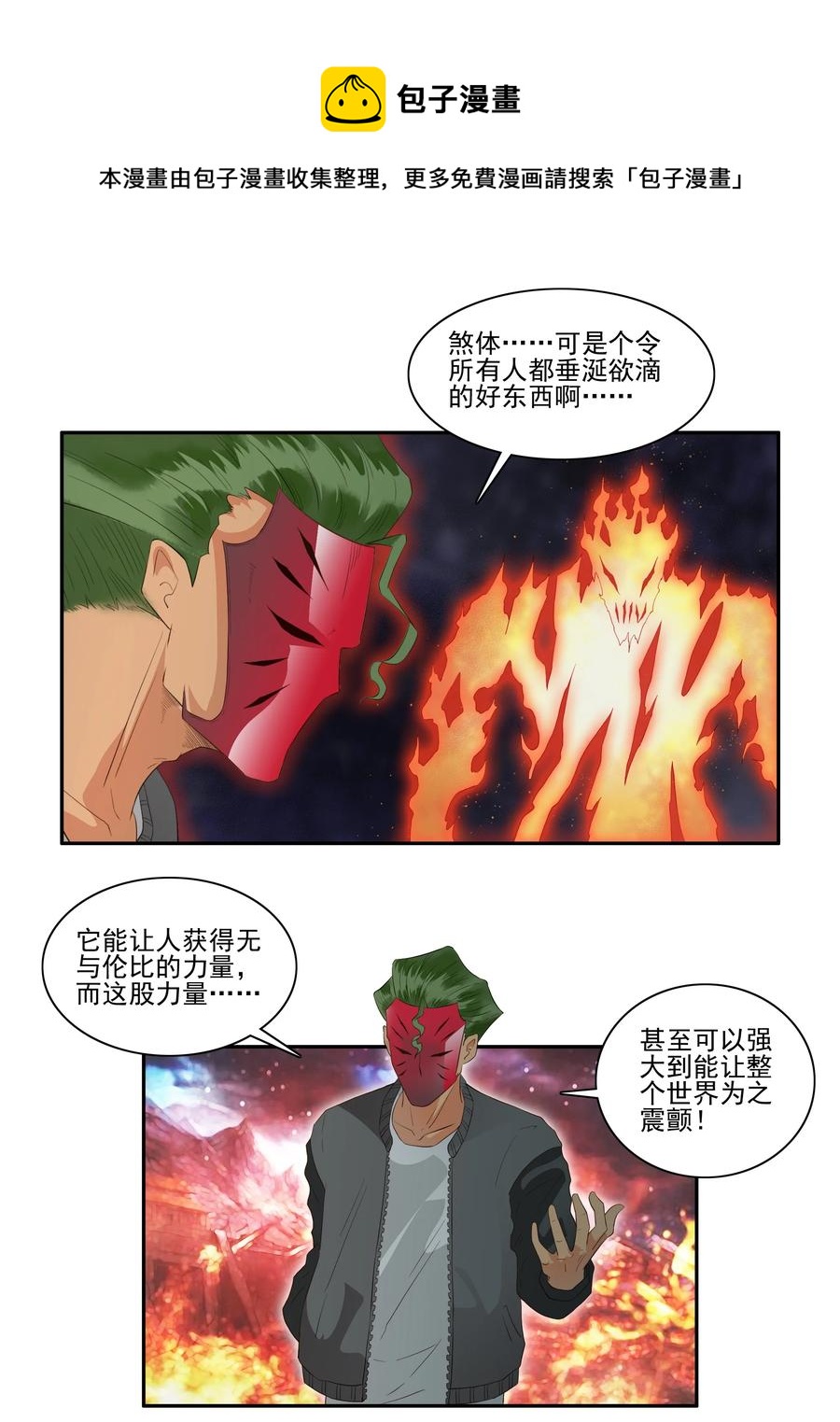1692 刺杀计划⑦4