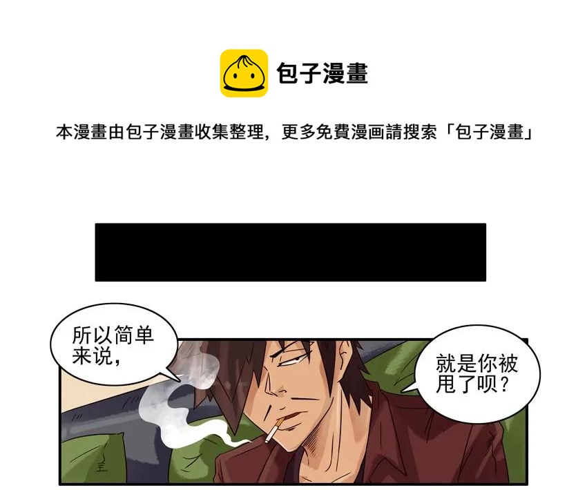 1137 放手4