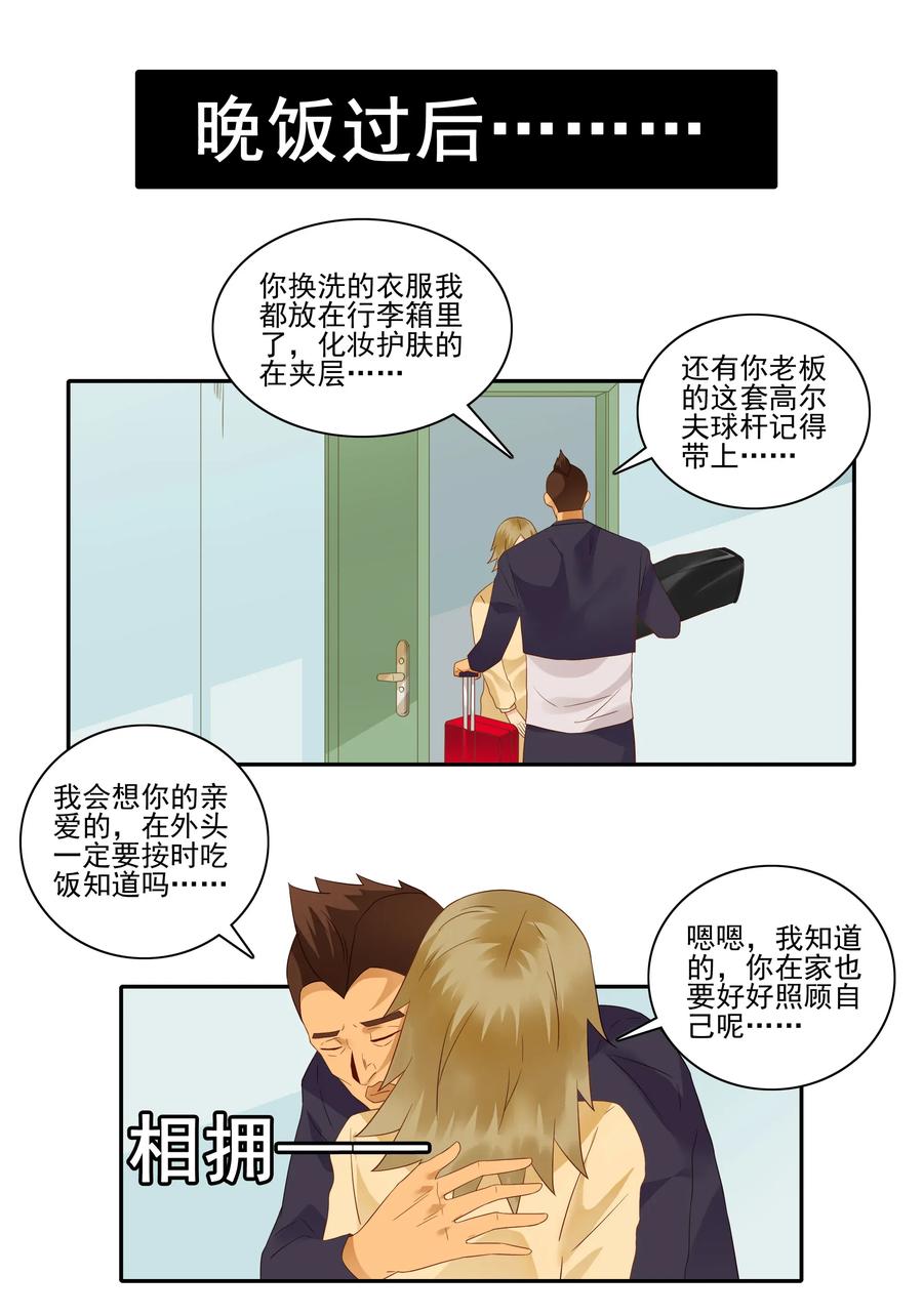 1817 欢送7