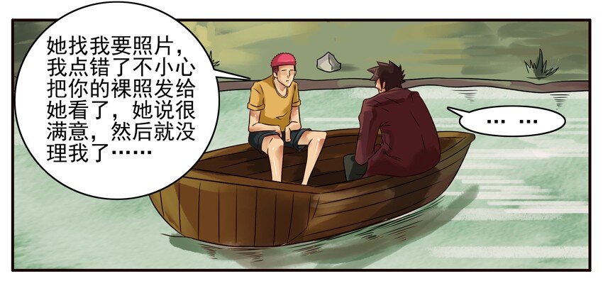 303 友谊小船5