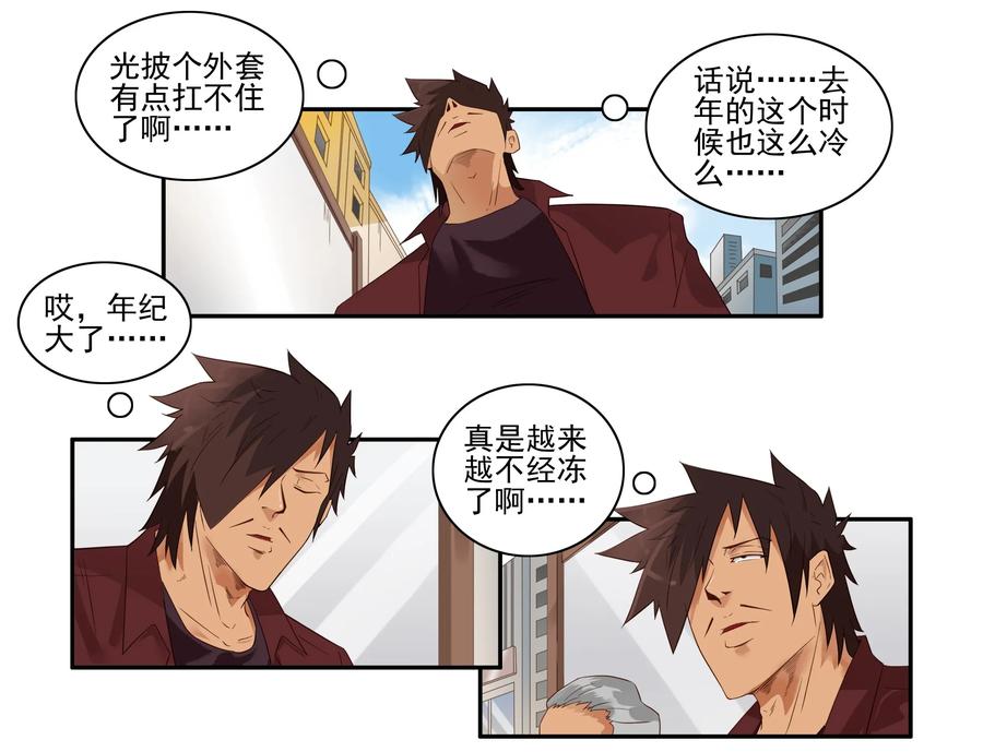 1641 当代孝子3