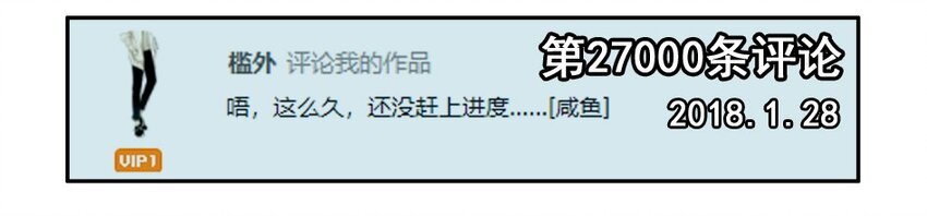 1000 一千话纪念9