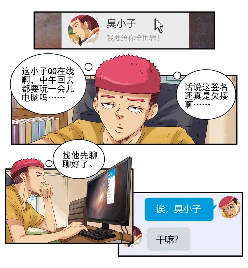 1191 沟通10