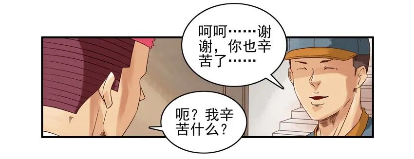 1035 叫外卖13