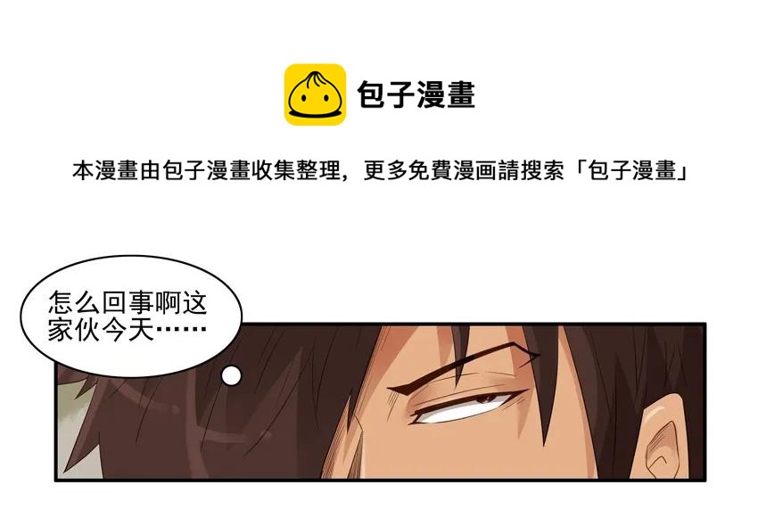 1501 心不在焉4
