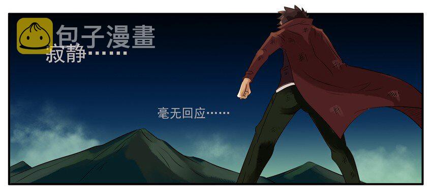 034 龙珠17