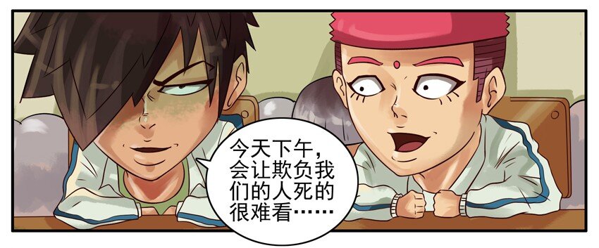 282 打劫22