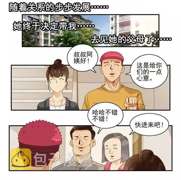1458 出头15